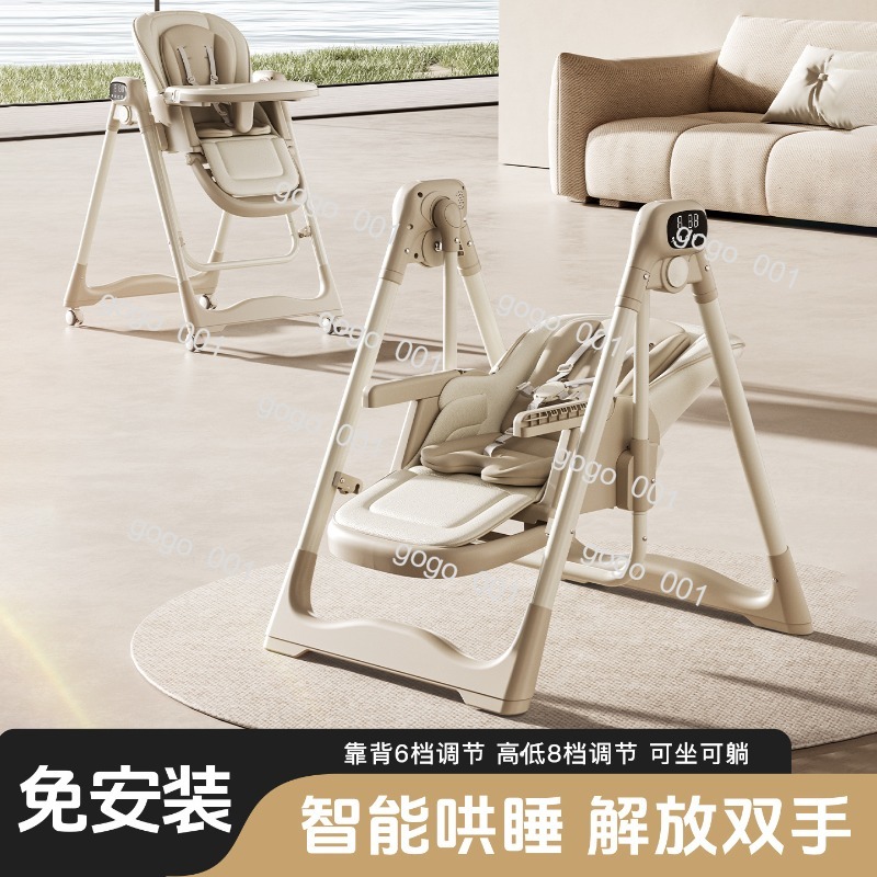 Baby Food Eating Chair - Smart Soothing Multi-Function Baby High Chair,