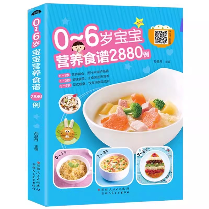 Nutritional Recipes for Babies - Baby Food Recipes recension och pris