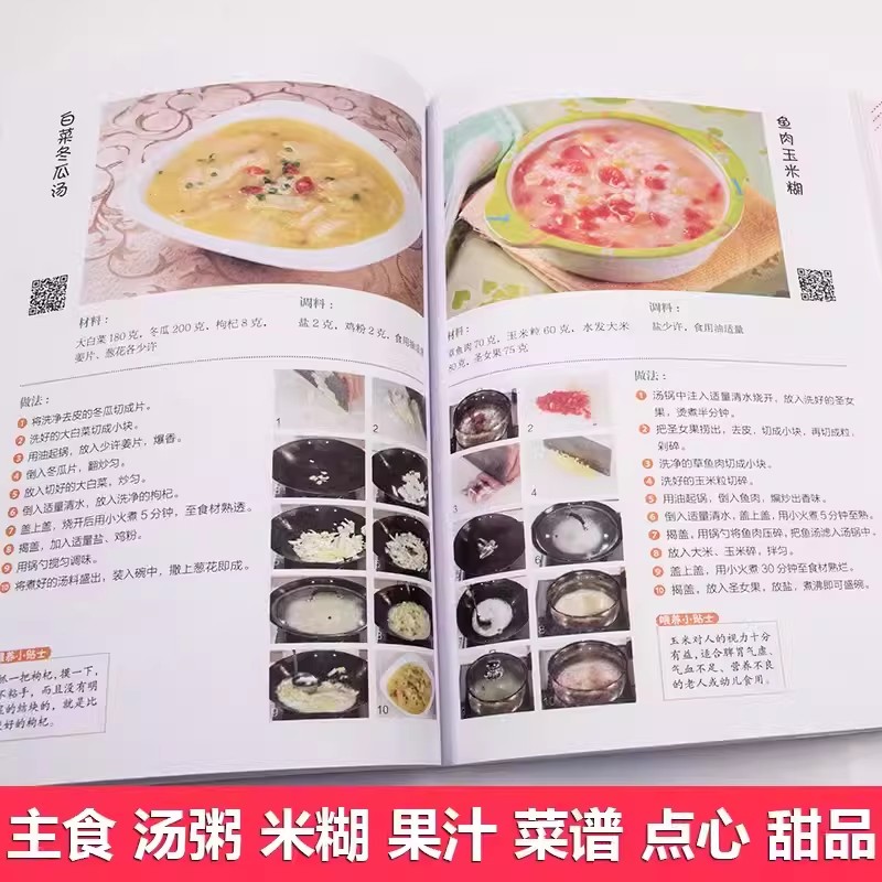 Nutritional Recipes for Babies - Baby Food Recipes recension och pris