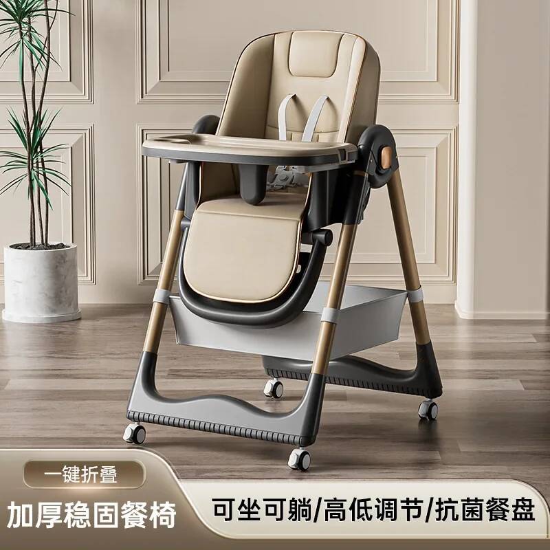 Household Baby Highchair Multi - Baby Food Eating Chair recension och pris