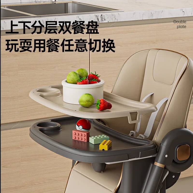 Household Baby Highchair Multi - Baby Food Eating Chair recension och pris