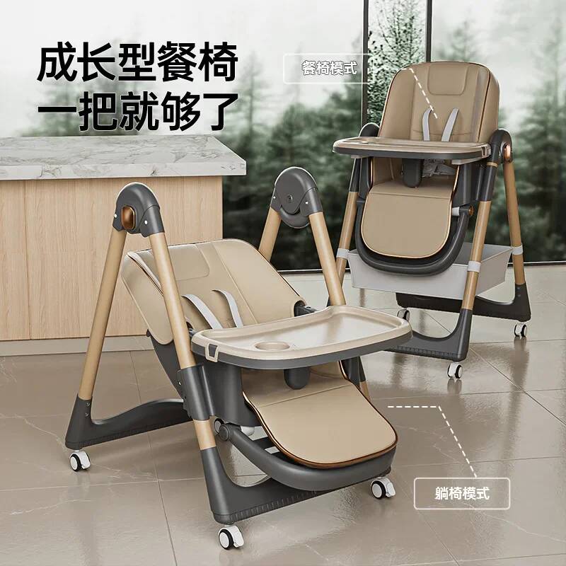 Household Baby Highchair Multi - Baby Food Eating Chair recension och pris
