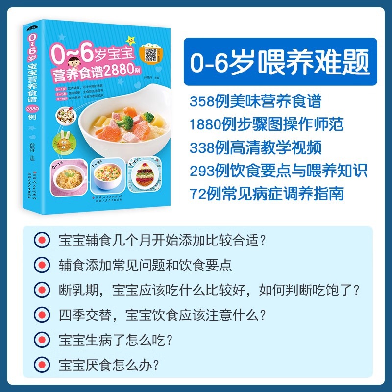 Nutritional Recipes for Babies - Baby Food Recipes recension och pris